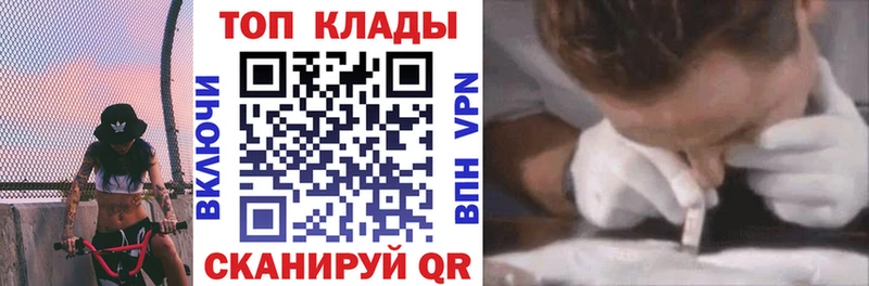 Наркошоп купить ГАШИШ Alpha PVP COCAIN Меф Конопля Инсар