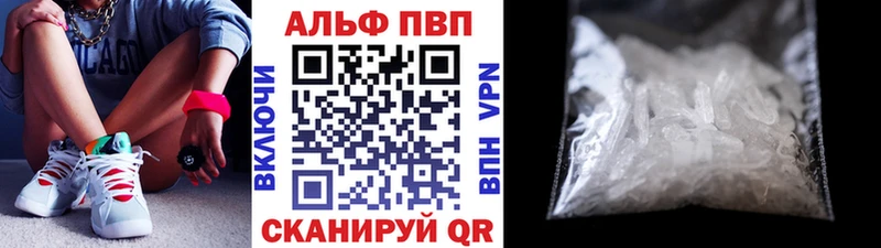 Купить где  Инсар  А ПВП VHQ 