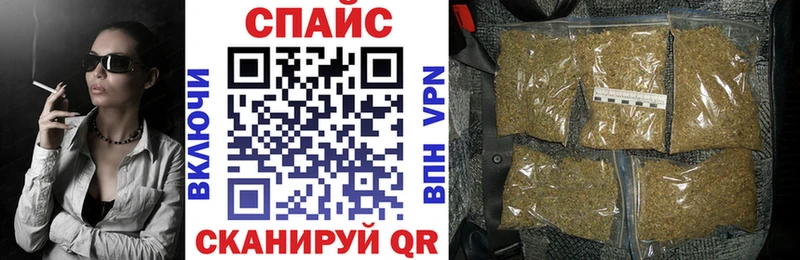 Купить закладки  Инсар  БУТИРАТ 99% 