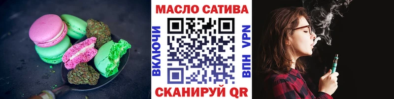 Купить где  Инсар  Печенье с ТГК марихуана 