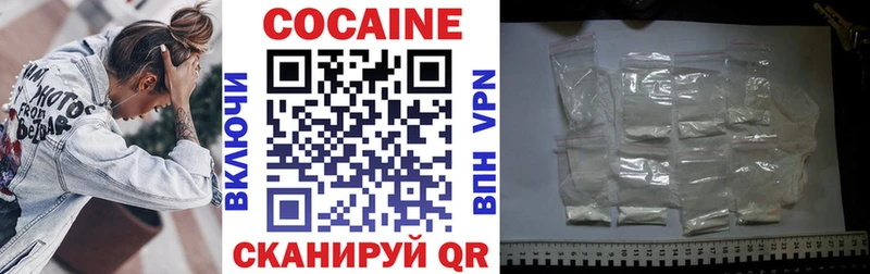 Купить  Инсар  Кокаин Колумбийский 