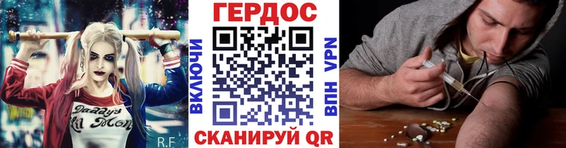 ГЕРОИН белый  Купить закладки  Инсар 