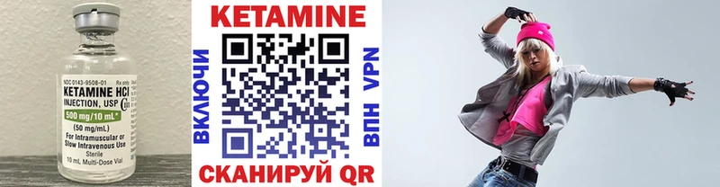 Купить закладки Инсар Кетамин ketamine