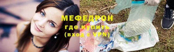 СК Новозыбков