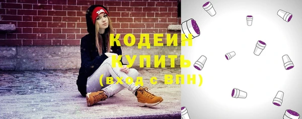 кокаин Нязепетровск