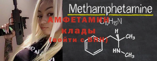 СК Новозыбков