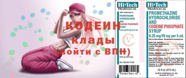 кокаин Нязепетровск