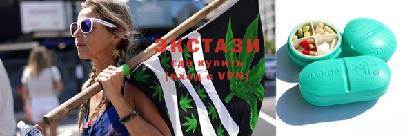 ешки Новокубанск