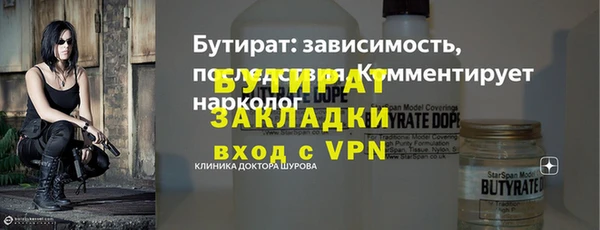СК Новозыбков