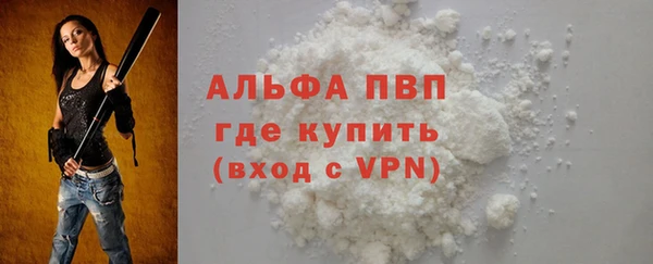 ешки Новокубанск