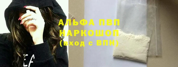 ешки Новокубанск