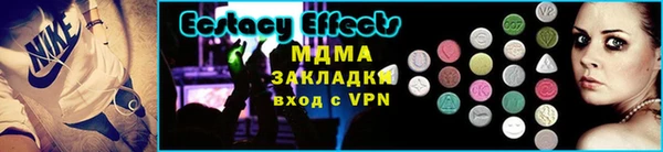 синтетический гашиш Нягань