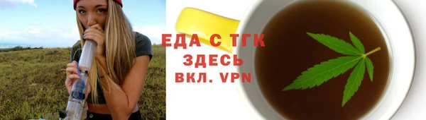 ешки Новокубанск