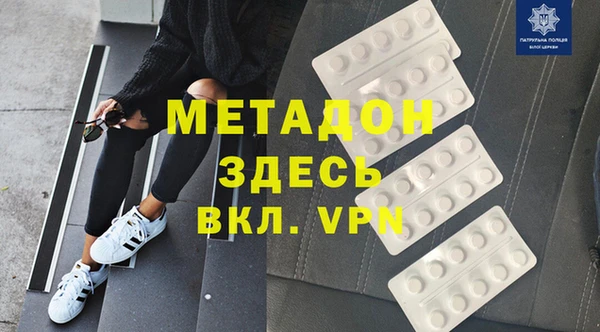 ешки Новокубанск
