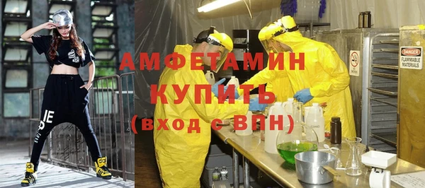 синтетический гашиш Нягань