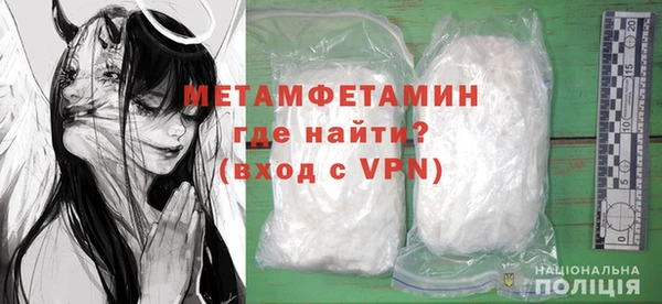 ешки Новокубанск