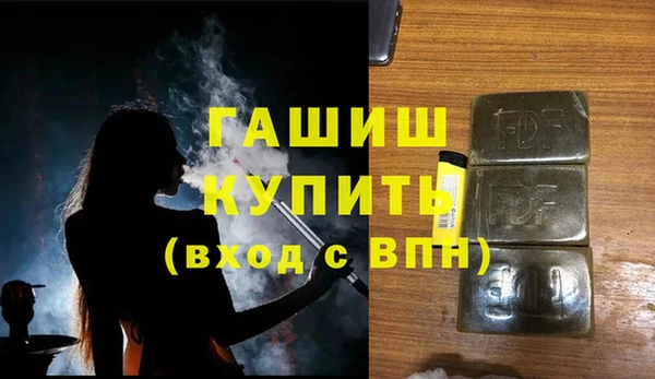 ешки Новокубанск