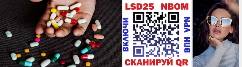 Купить Инсар ЛСД экстази ecstasy
