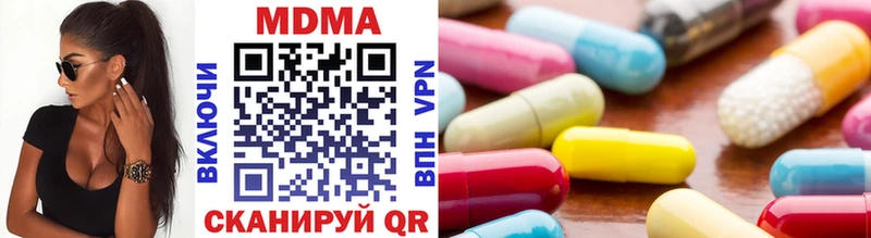 Купить закладки  Инсар  MDMA молли 