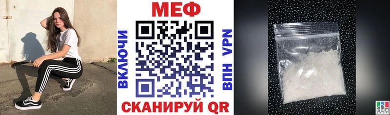 МЕФ 4 MMC  Купить  Инсар 