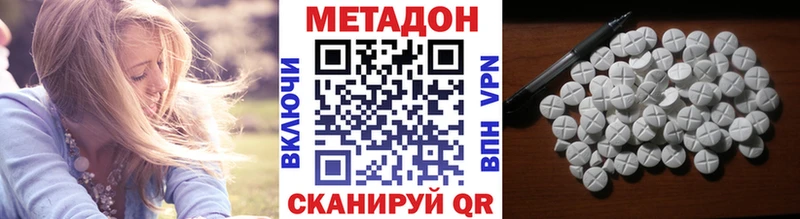 Купить где  Инсар  Метадон мёд 