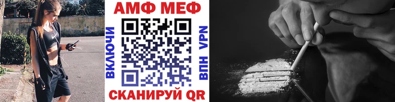 Первитин винт  Купить закладки  Инсар 