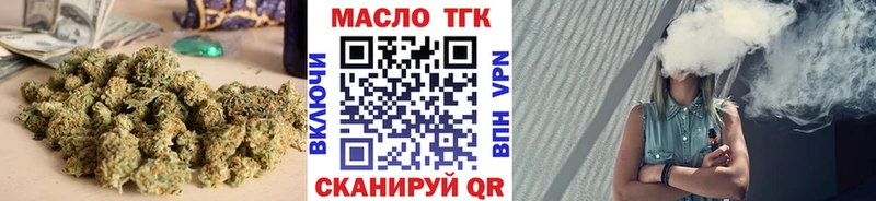 Купить  Инсар  ТГК жижа 