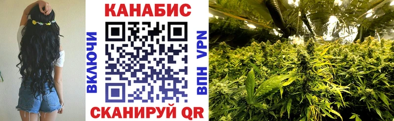 Купить где Инсар Марихуана марихуана
